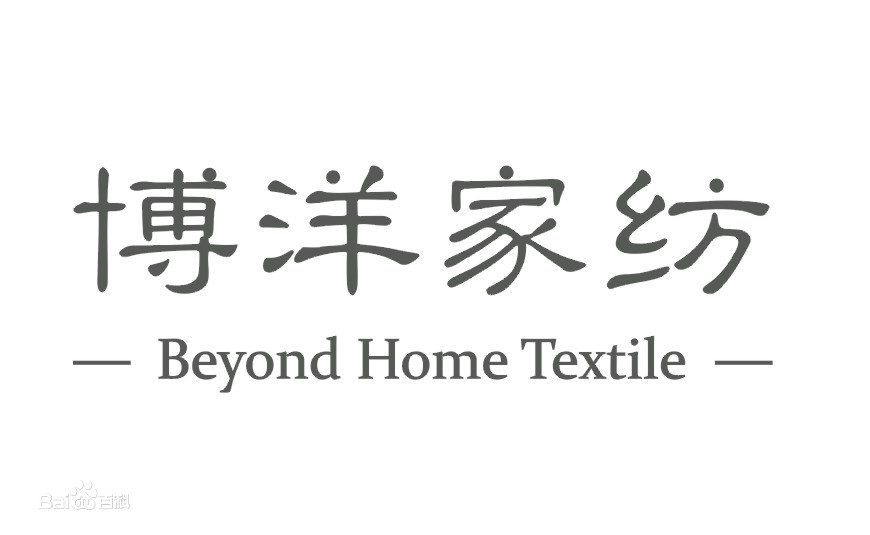 博洋家紡
