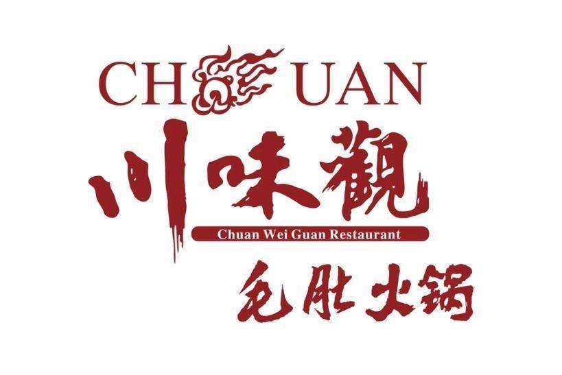 川味觀