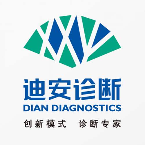 迪安診斷