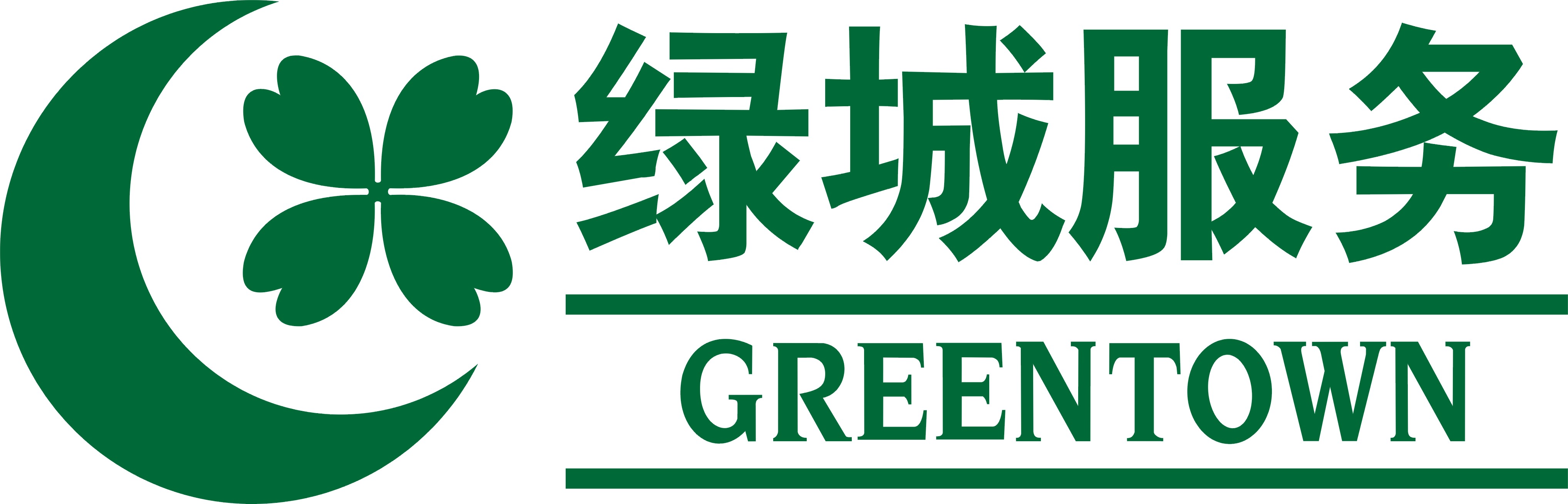 綠城服務