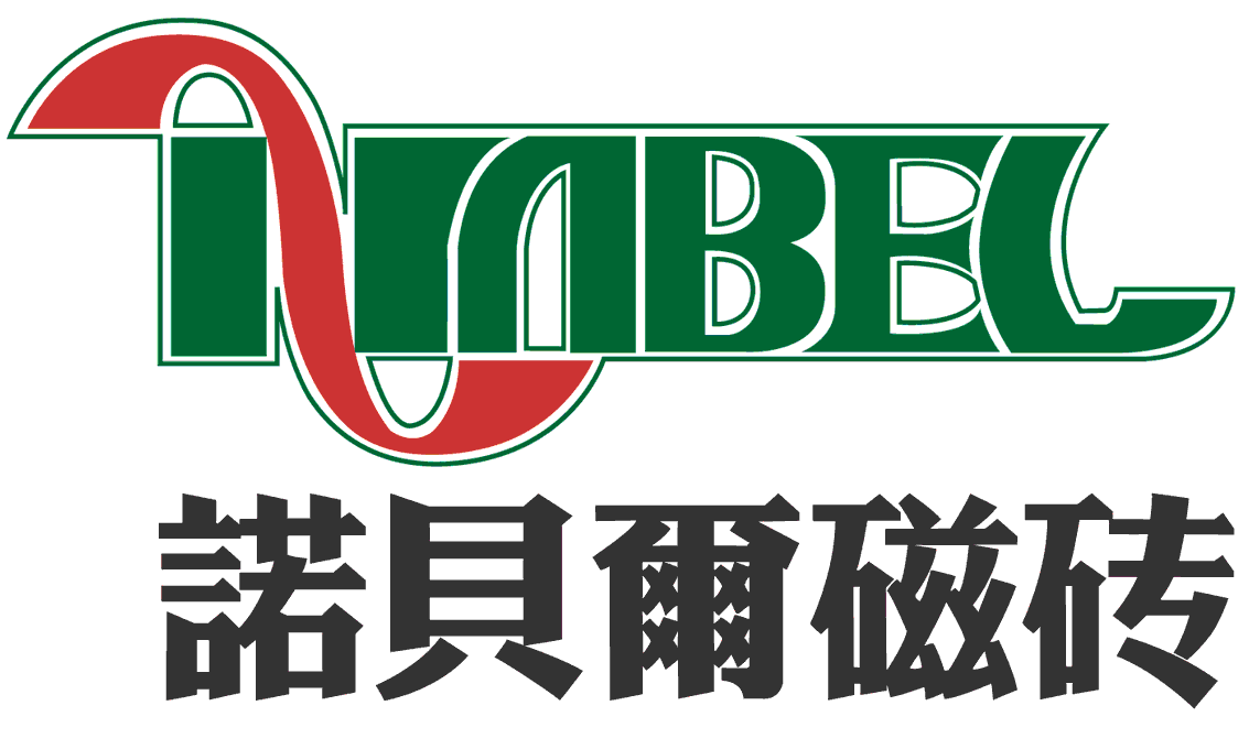 諾貝爾瓷磚