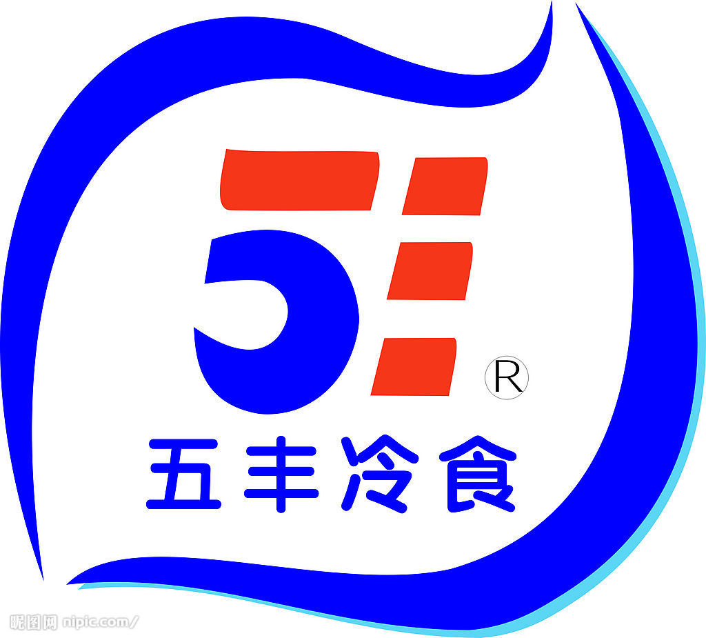 五豐冷食