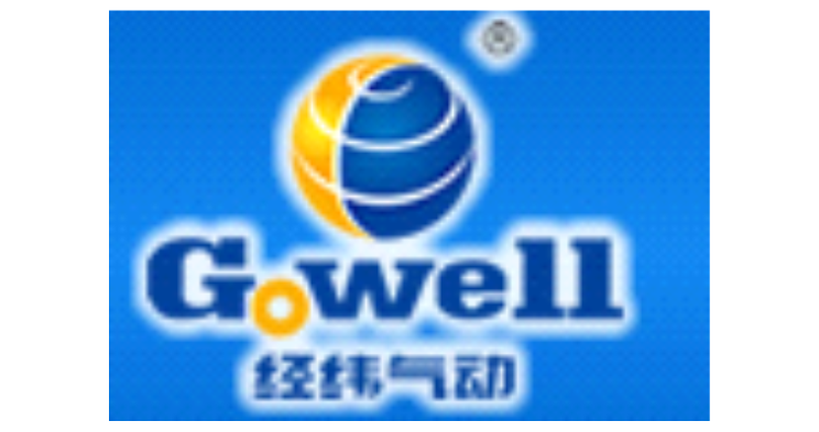 經緯氣動液壓元件成套有限公司